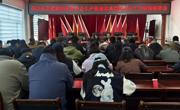 强化责任担当 夯实安全防线——尕巴松多镇第四季度安全生产暨森林草原防灭火工作安排部署会
