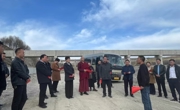 州政协领导来同德开展2024年海南州民生实事项目办理主席集体视察暨州政协十四届四次会议委员提案办理专项视察活动