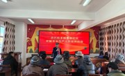“119”宣传持续升温 共同筑牢安全屏障——同德县消防救援大队深入社区开展冬季消防安全知识培训工作