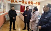 王忠义在同德、兴海县调研时强调：坚持守正创新、加强党建引领，全面推动社会工作高质量发展