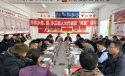 秀麻乡开展州、县、乡三级人大代表进“两室”暨“面对面”答复人大代表意见建议活动