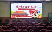 团县委联合县妇联开展“同团团”法治巡回宣讲活动