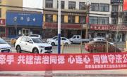 法治春风入民心  ——县发改局开展农牧区专项普法活动
