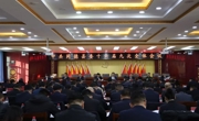 中共同德县委十六届九次全体会议召开