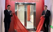 同德县举行反腐倡廉警示教育基地揭牌仪式暨县委理论学习中心组“新年廉政第一课”活动