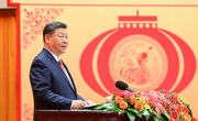 中共中央国务院举行春节团拜会习近平发表讲话