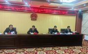 同德县第十七届人大常委会召开第二十三次会议