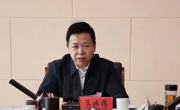 同德县召开十六届县委第82次常委会会议