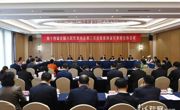 【聚焦全国两会】青海代表团认真审议政府工作报告