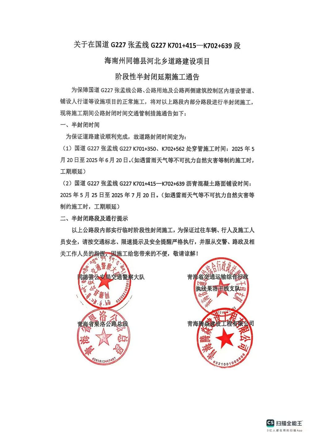 535e498ba24c276111ed1c553ef665e