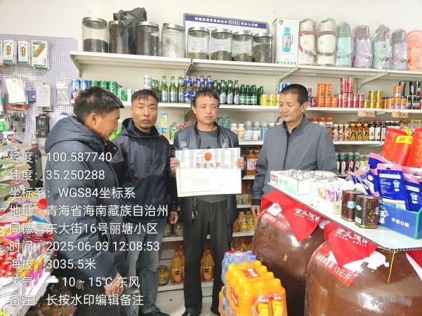 C:/Users/l/Desktop/微信图片_20250616164253.jpg微信图片_20250616164253