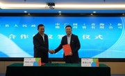【坚定信心 实干争先】同德县与中广核（青海）新能源投资有限公司签署新能源项目合作协议