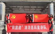 【宗日之光||看亮点】第二期：同德县志愿服务“大合唱”奏响民生幸福曲