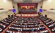 【全省两会】省十四届人大四次会议隆重开幕