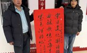【文明实践】我们的中国梦  文化进万家——海南州文联来同德送“福”啦