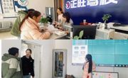 【工作动态】开展安全隐患排查 筑牢岁末年初防线——同德县总工会扎实开展岁末年初各项安全隐患排查专项整治行动
