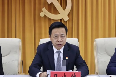 中国共产党同德第十六届纪律检查委员会第六次全体会议召开