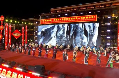 【我们的节日•元宵节】同德县2026年元宵节暨藏历火马新年联欢晚会圆满举行