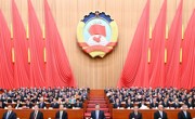 新华图讯丨全国政协十四届四次会议在北京闭幕