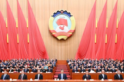 新华图讯丨全国政协十四届四次会议在北京闭幕