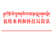 县农牧水利和科技局开展“农机3·15”消费者权益日农机下乡宣传活动