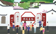 【文明海南】深化移风易俗 倡导文明新风