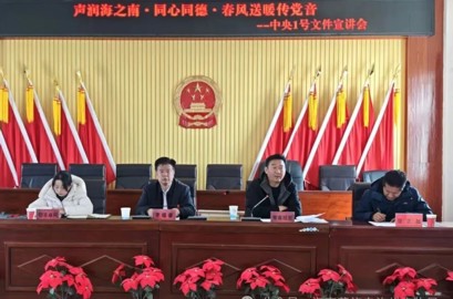 【十化党建进行时】州农牧局宣讲工作组赴同德县各乡镇开展一号文件及“三农”重点工作宣讲活动