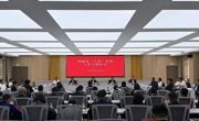 【“十化”党建进行时】同德县召开“十化”党建工作专题会议