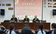 【“十化”党建进行时】以法之名向校园欺凌说“不”——同德县司法局开展“法治副校长进校园”专题宣讲活动