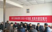 【“十化”党建进行时】同德县交通运输局深耕党建“责任田”铺就民生“幸福路”