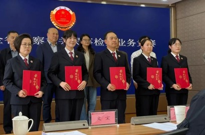 【喜报】同德县检察院1名干警在第二届全省检察机关民事检察业务竞赛中荣获“民事检察业务能手”荣誉