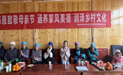 【文明实践】弘扬文明新风  情暖感恩母爱——县妇联联合县委宣传部赴下尕毛其村开展“母亲节”暨乡村精神文化系列活动