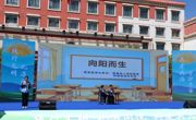 【“六一”儿童节】检护少年  乐享六一——同德县人民检察院开展“六一”法治宣传活动