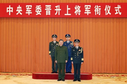 中央军委举行晋升上将军衔仪式 习近平颁发命令状并向晋衔的军官表示祝贺