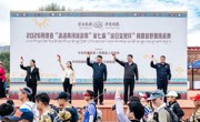 驰骋宗日圣地  竞速清清黄河——2026年同德县“宗日文化杯”高原越野挑战赛圆满举办激活全域消费