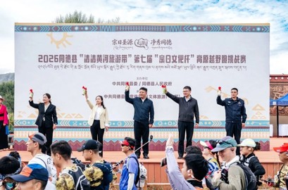 驰骋宗日圣地  竞速清清黄河——2026年同德县“宗日文化杯”高原越野挑战赛圆满举办激活全域消费