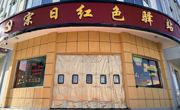 【喜迎党代会·我来说变化】穿梭风雨路  车轮载烟火  同德快递小哥：县城最美摆渡人