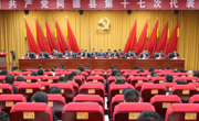 中国共产党同德县第十七次代表大会开幕