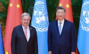 习近平会见联合国秘书长古特雷斯
