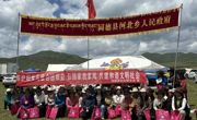 【“十化”党建进行时】送法送健康 巾帼暖牧区——同德县妇联赴河北乡果什布开展各类宣传活动