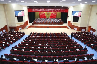 中国人民政治协商会议第十五届海南藏族自治州委员会第一次会议开幕