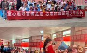 童心追寻雷锋足迹&nbsp;志愿体验赋能少年成长——同德县专业社工志愿服务队开展雷锋精神宣讲活动