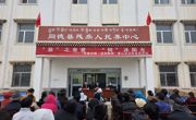 【工作动态】精准聚焦“洗衣难”  爱心电器润心田——江苏援青盐城工作组向同德困难残疾群众捐赠洗衣机