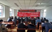 【“十化”党建进行时】惠民政策进万家 同心共建和美社区