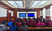 同德县消防救援局召开辖区重点单位 消防安全负责人消防安全培训会