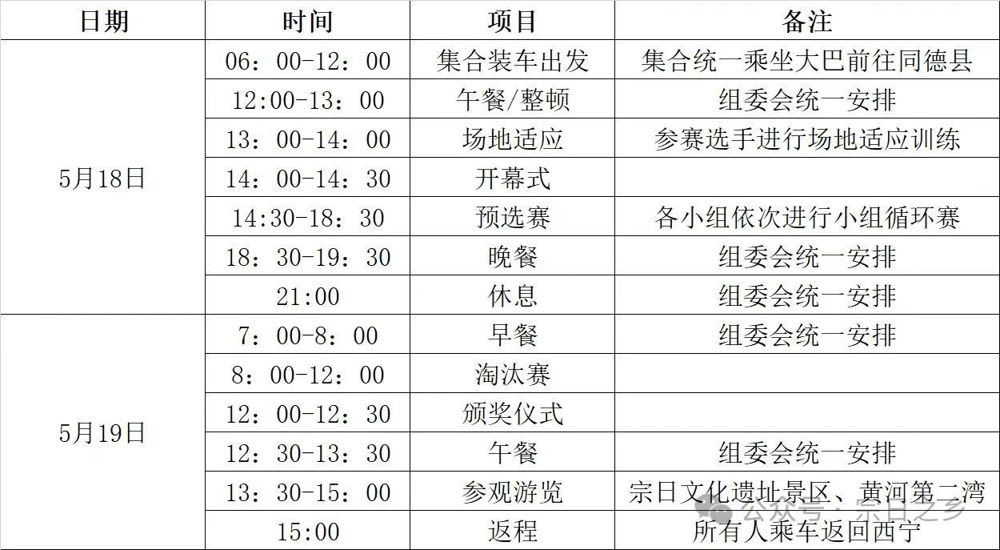 微信图片_20180108021441