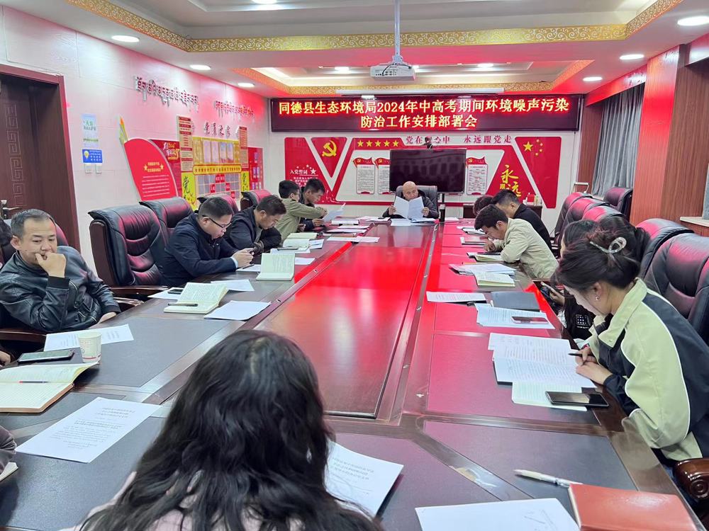 微信图片_20240520170911