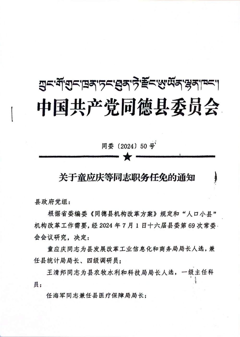 1