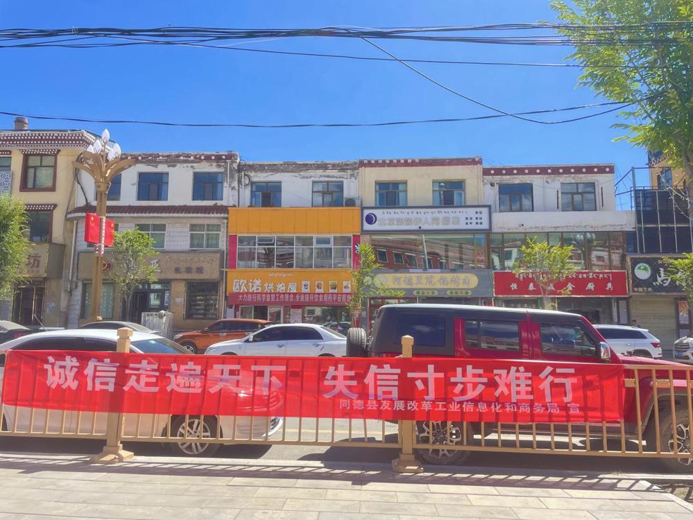 微信图片_20240820161736