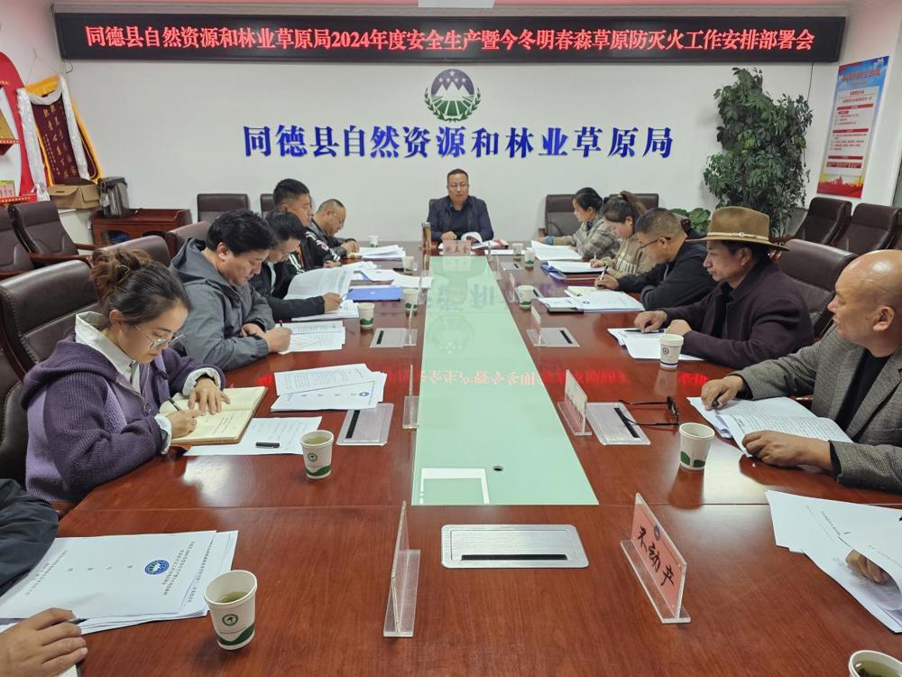 微信图片_20241015172041